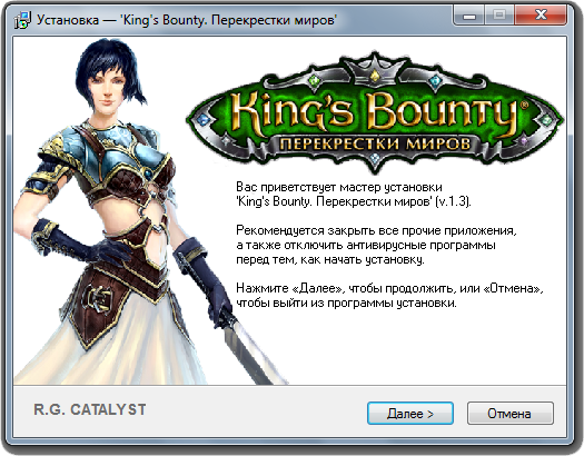 Bounty перекресток. King’s Bounty: перекрёстки миров. Кингс Баунти перекрестки миров. Kings Bounty ключ активации. Kings Bounty принцесса без доспехов мод.